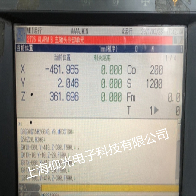 大隈數(shù)控系統(tǒng)報(bào)2726代碼維修中心 OSP-U10L奧庫馬系統(tǒng)面板修理