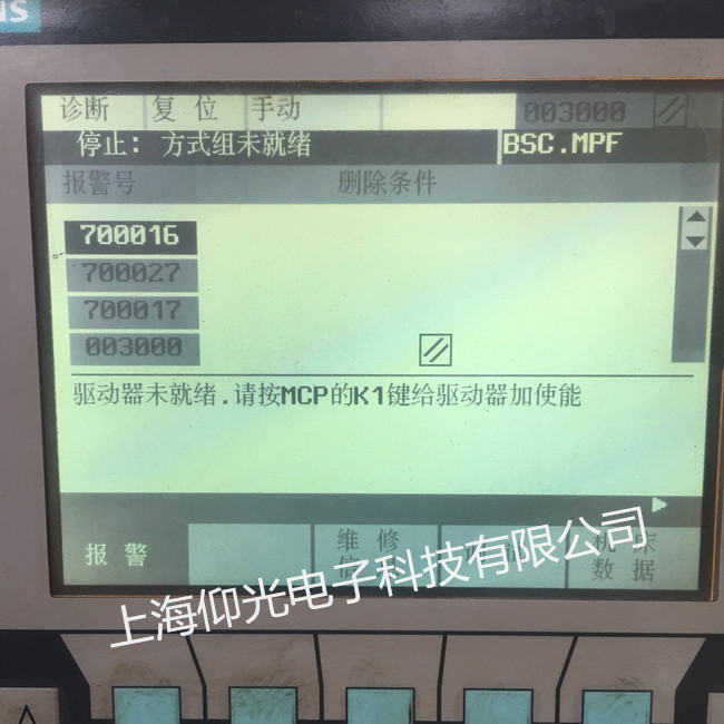 西門(mén)子數(shù)控系統(tǒng)上電后花屏或亂碼維修