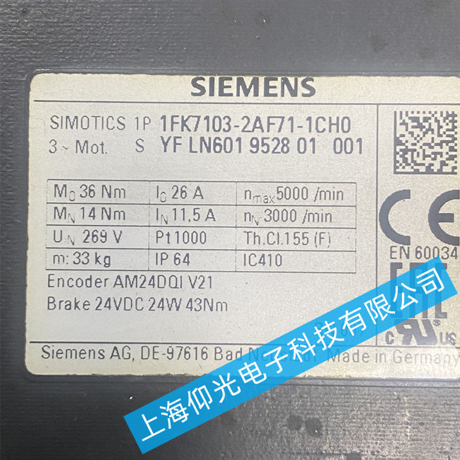 西門(mén)子伺服電機(jī)維修1FK7103-2AF71-1CH0報(bào)警F070011故障維修